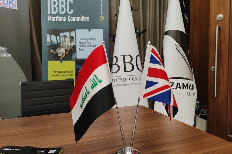 Gateway to Iraq Conference (5)